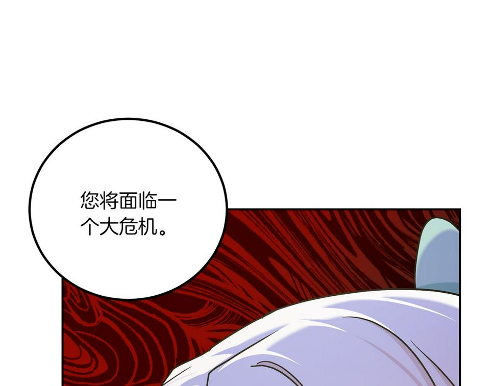 第81话 真正的爱情17