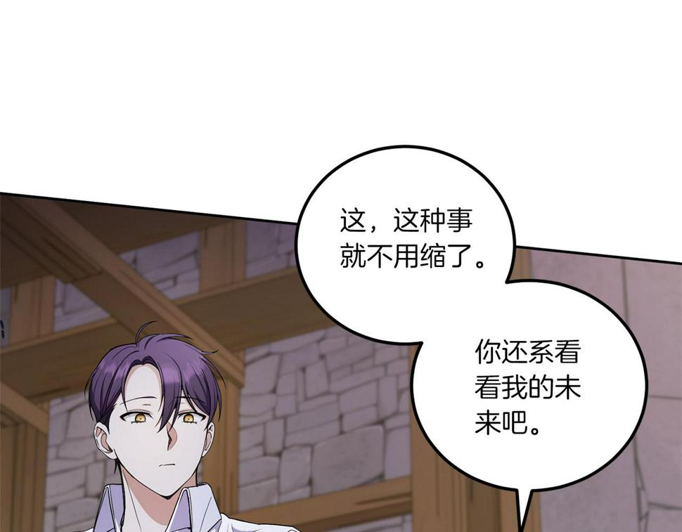 第81话 真正的爱情6