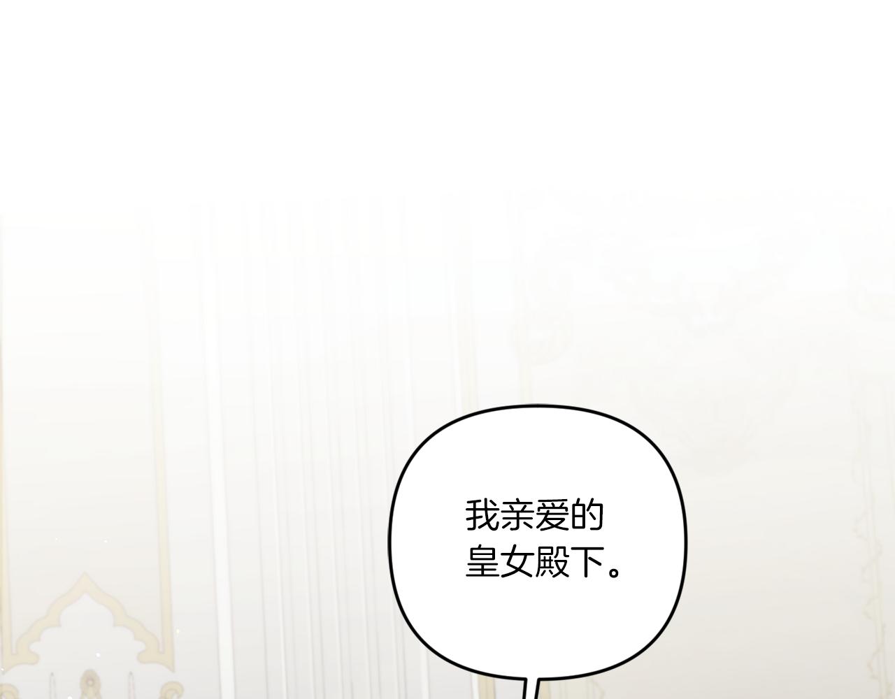第46话 偷跑出去106