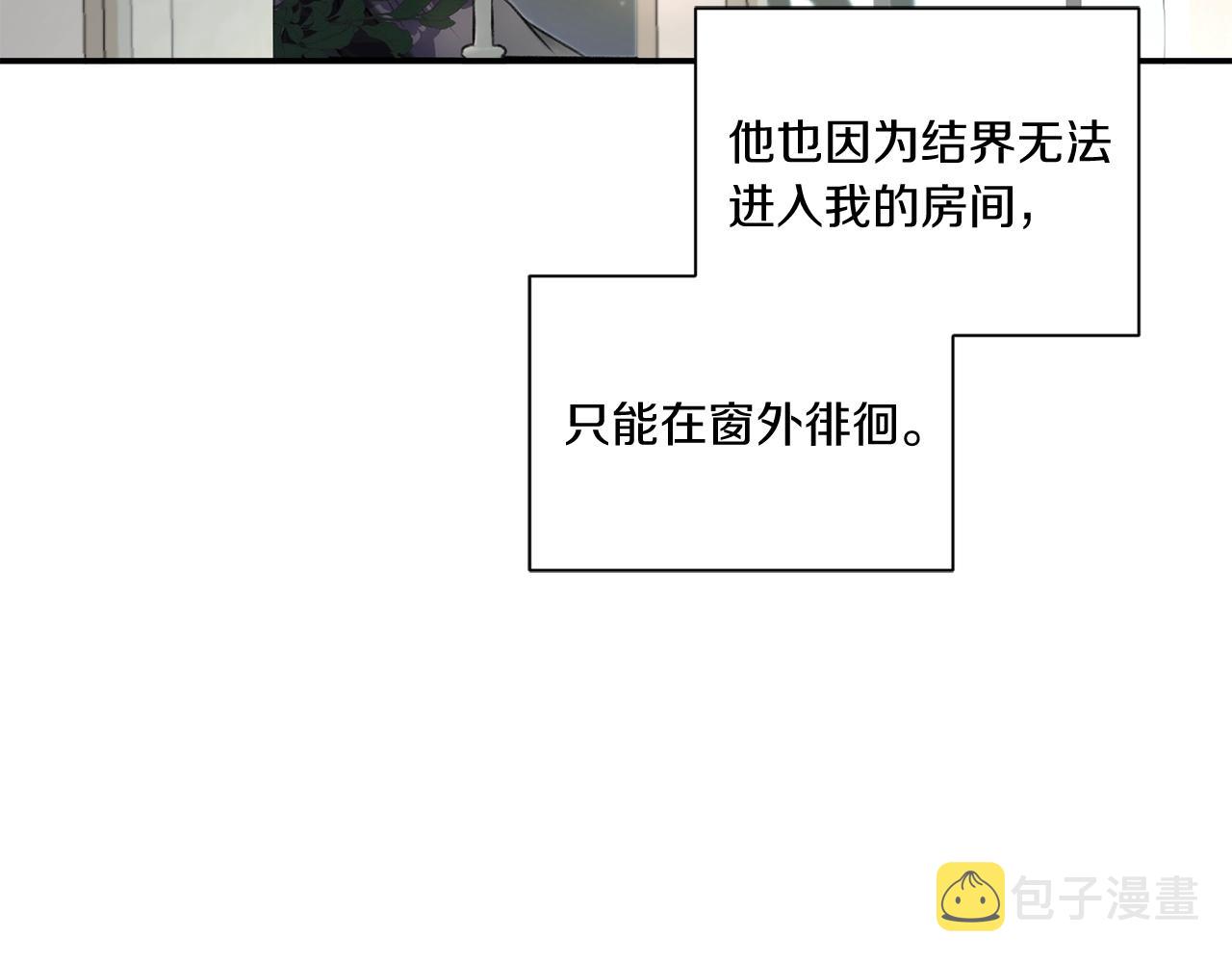 第9话 皇女的雷电攻击89