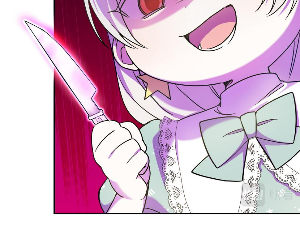 第81话 真正的爱情129
