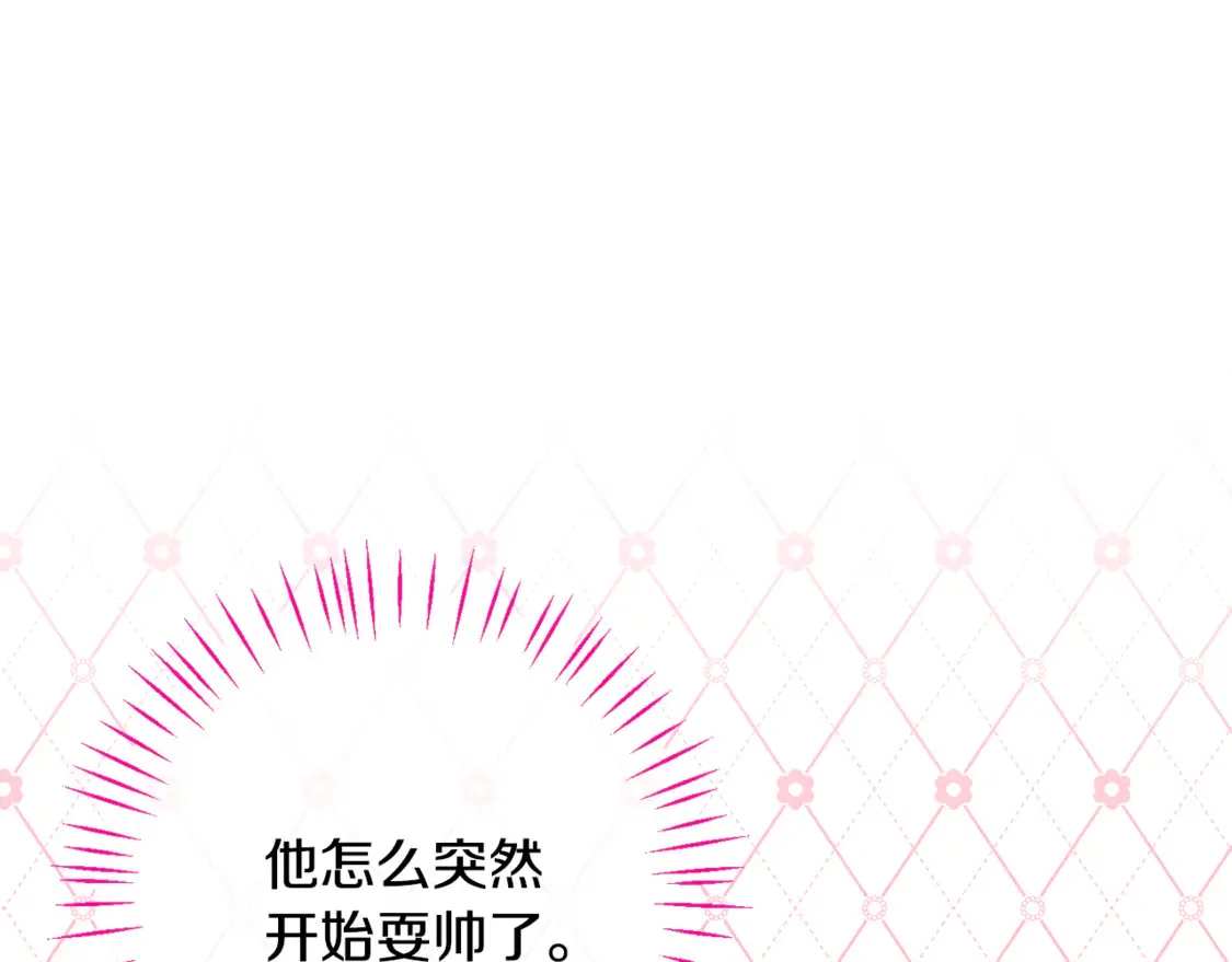 第111话 心动120