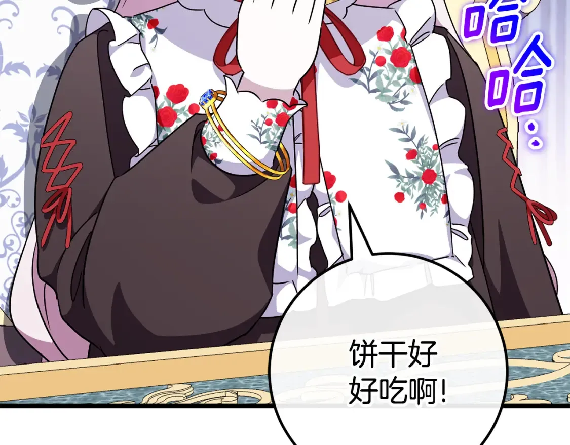 第107话 教皇欲暴动122
