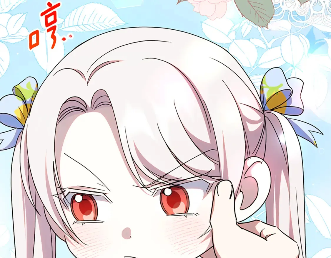 第104话 妈妈的遗物245