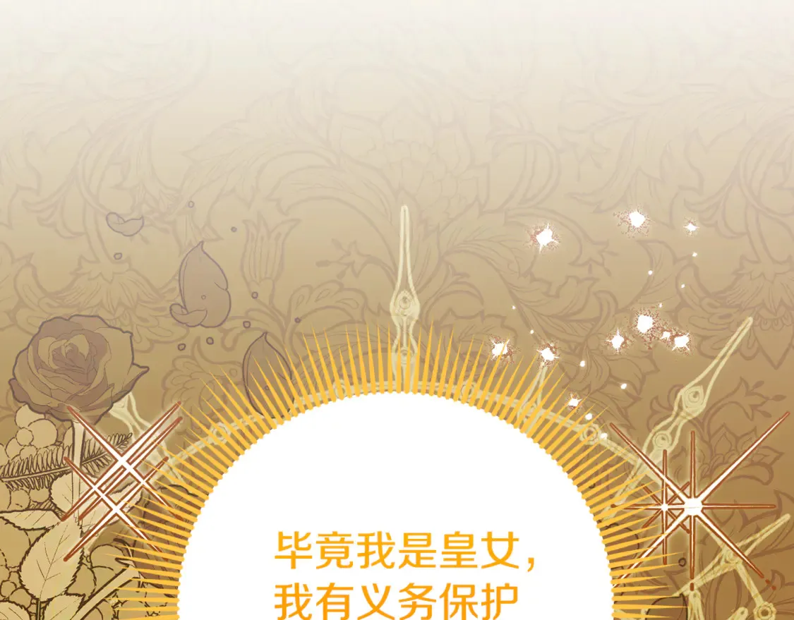 第110话 少女23