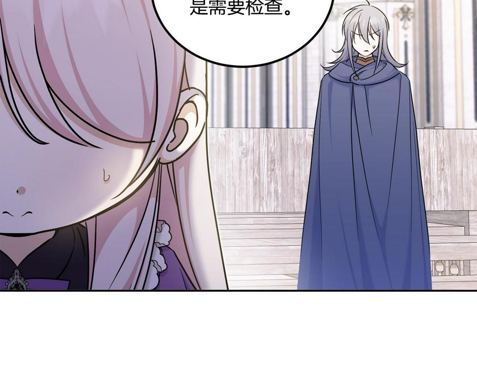 第78话 灵力测试165