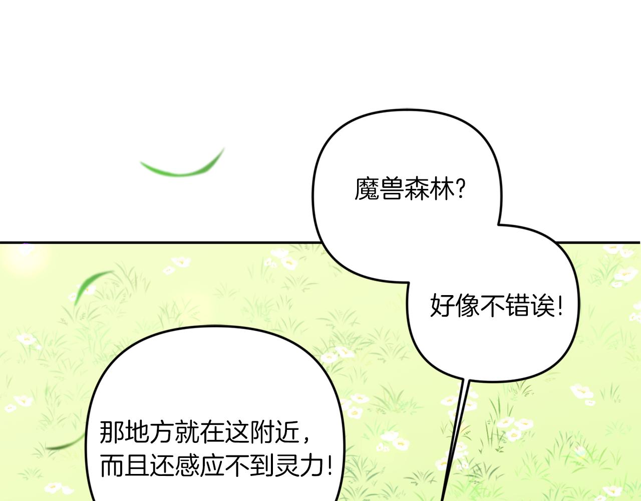 第50话 出走39