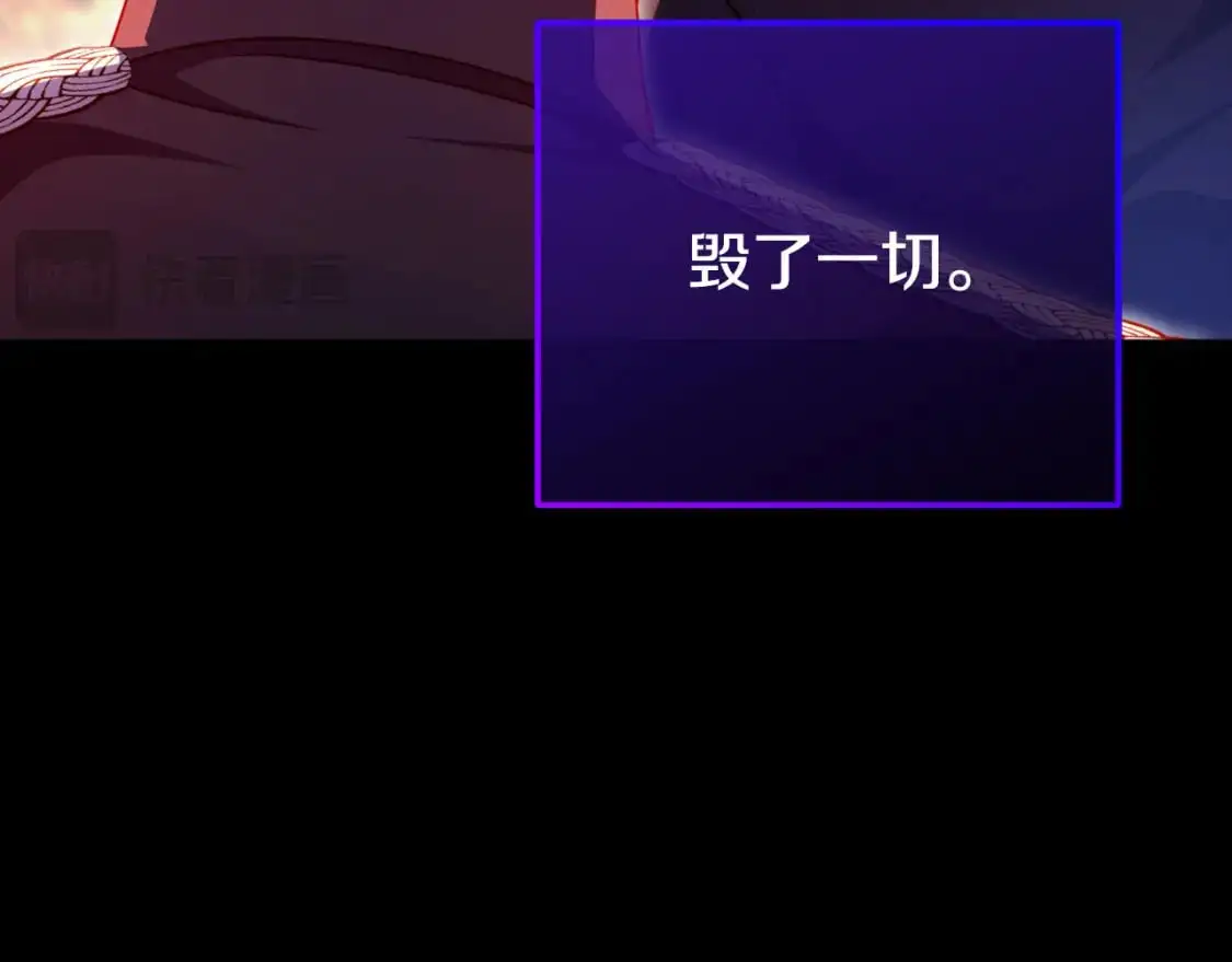 第101话 身份暴露17