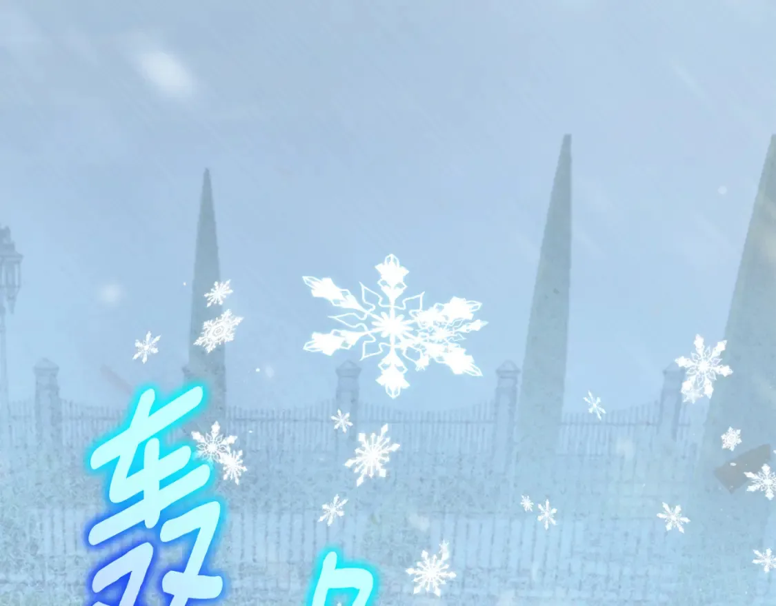 第105话 长大药水44