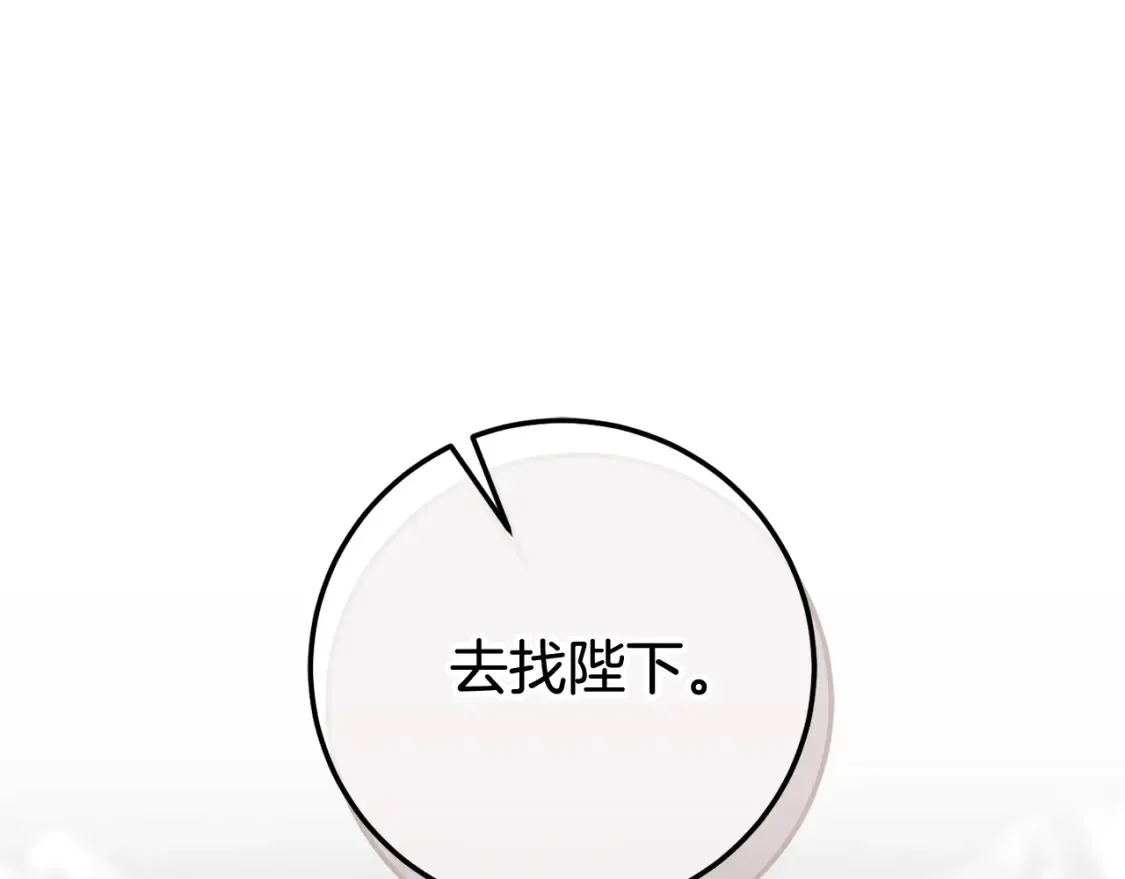 第114话 不可能的任务190