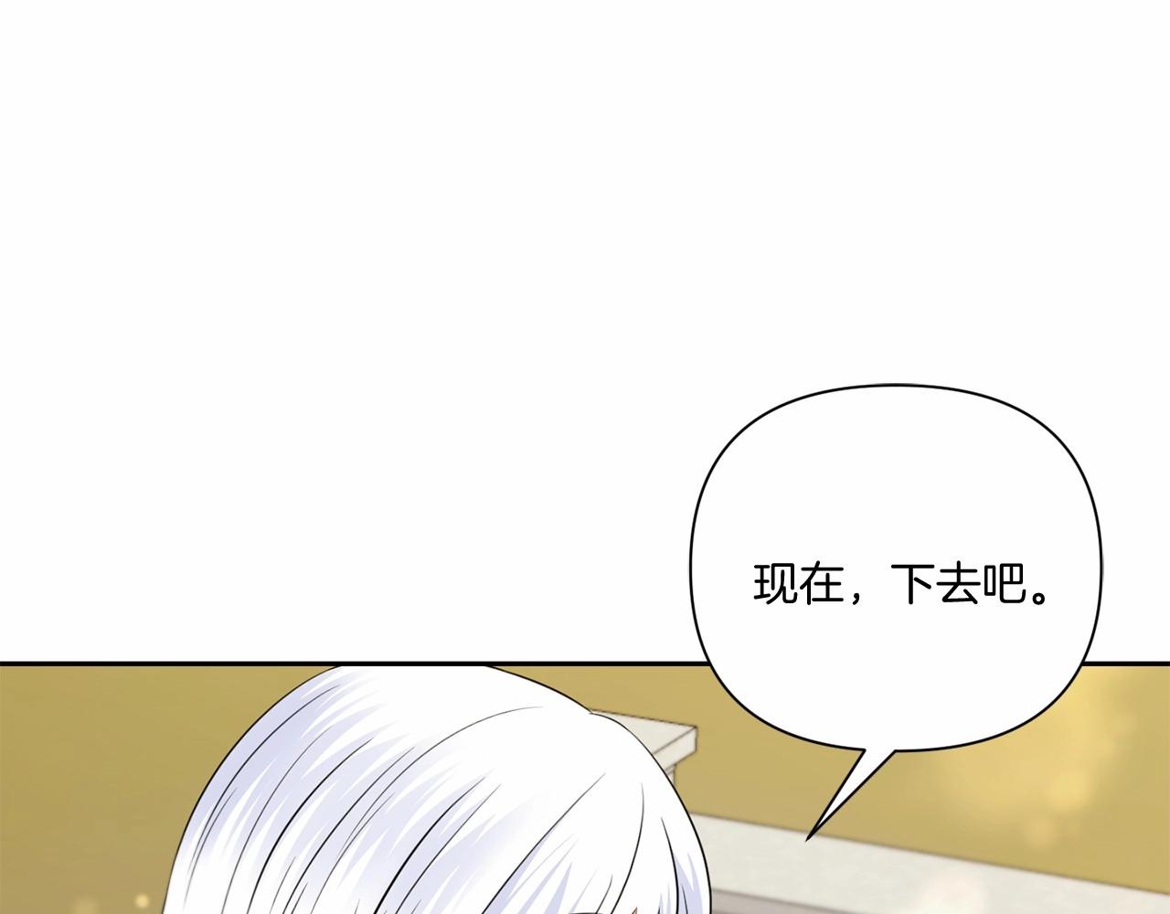 第19话 今天就毒死她！16