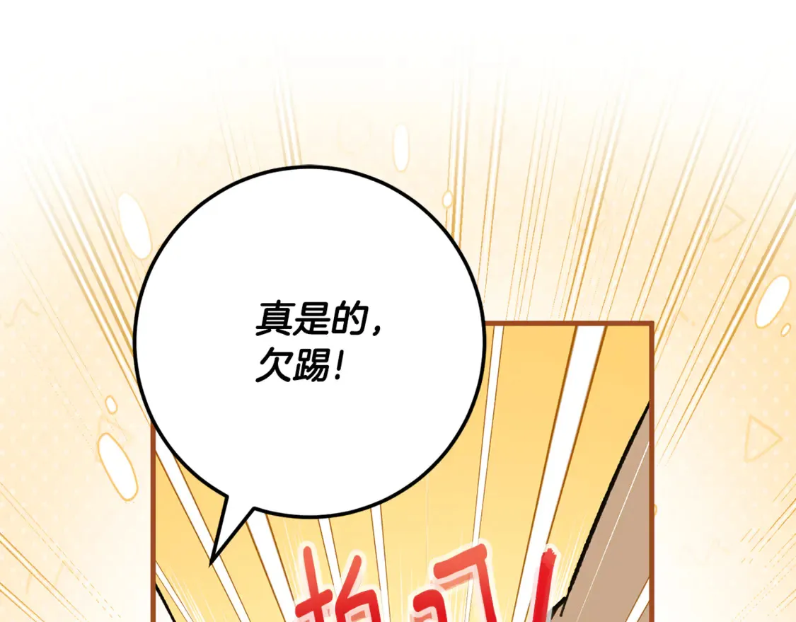 第110话 少女159