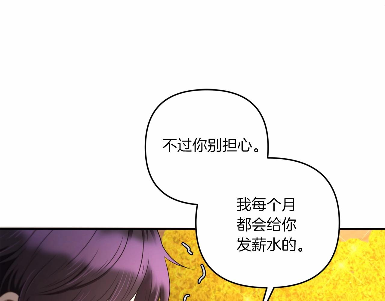 第31话 在我身边直至我成年157