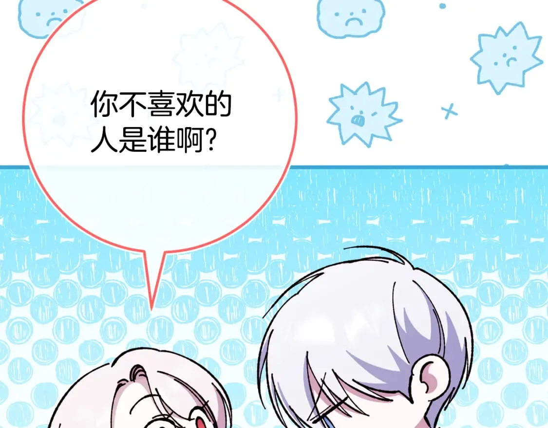 第107话 教皇欲暴动58