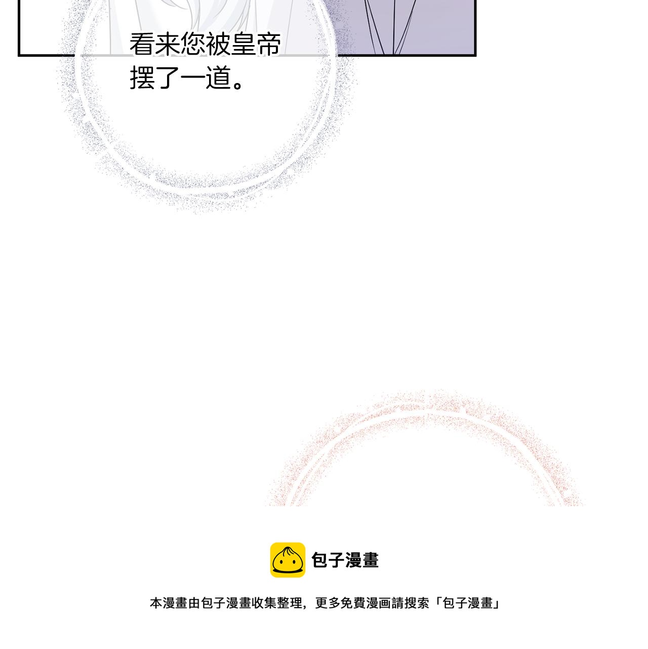 第37话 升化80