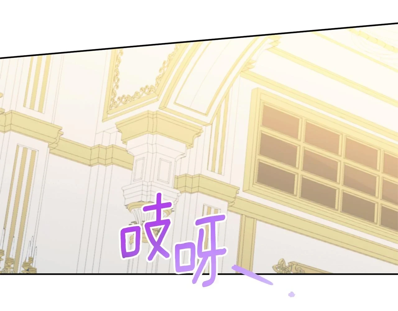 第76话 去大神殿79
