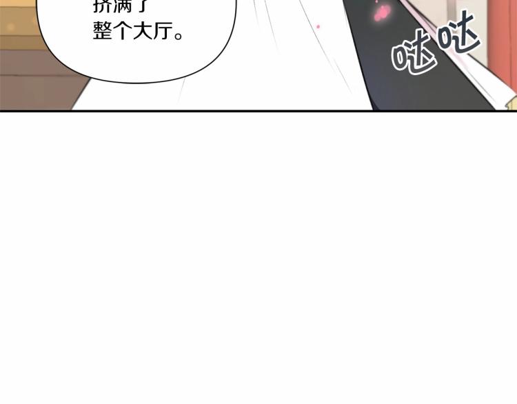 第4话 选“她”为剑7
