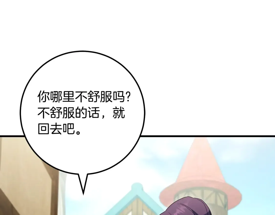 第111话 心动78
