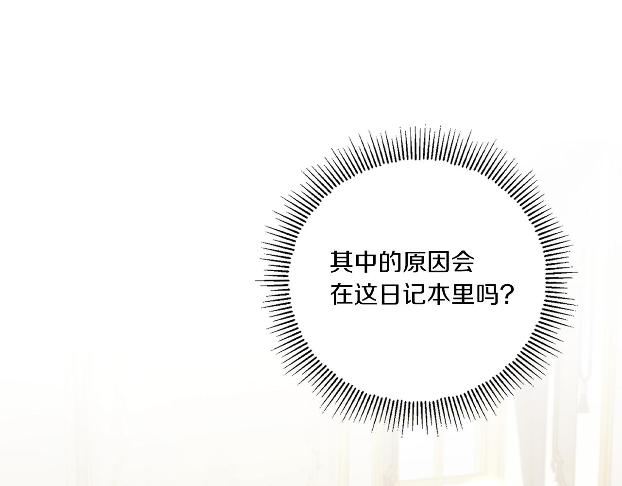 第46话 偷跑出去154