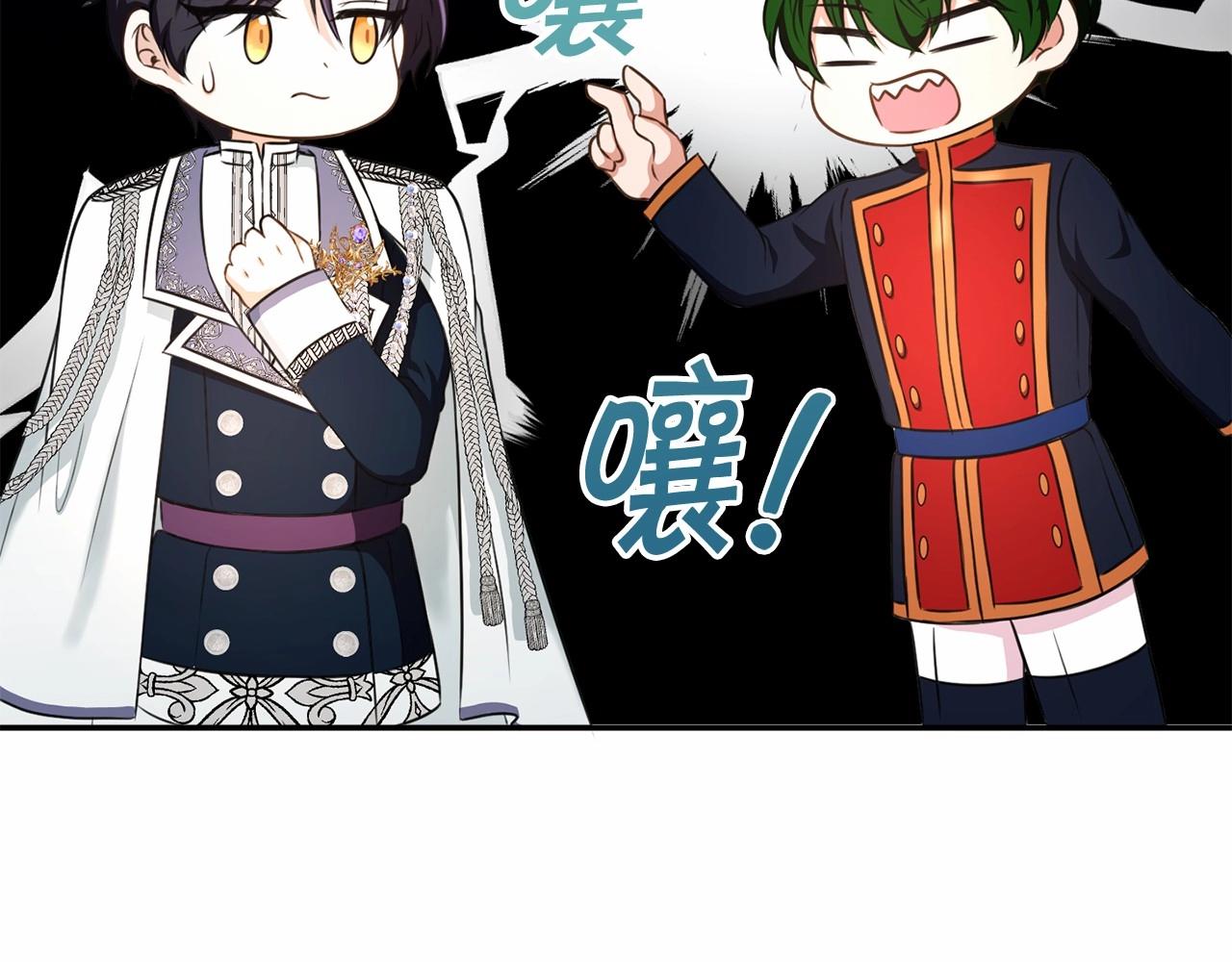 第33话 结成同盟？64