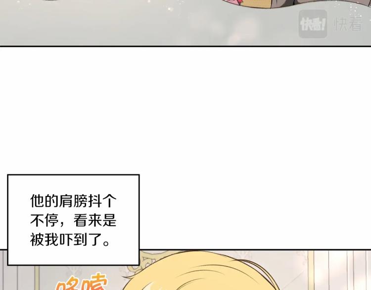 第12话 感受到被保护的温暖16