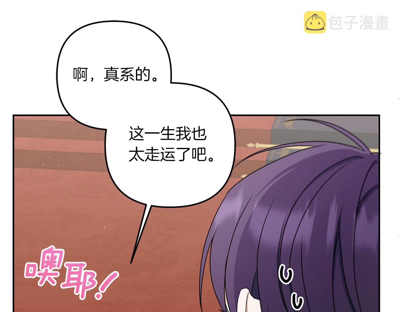 第47话 逃跑了29