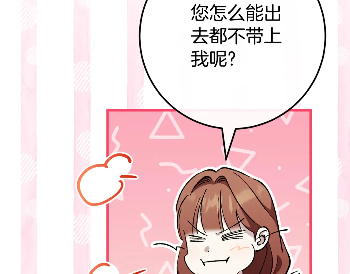 第109话 怜悯和愤怒26