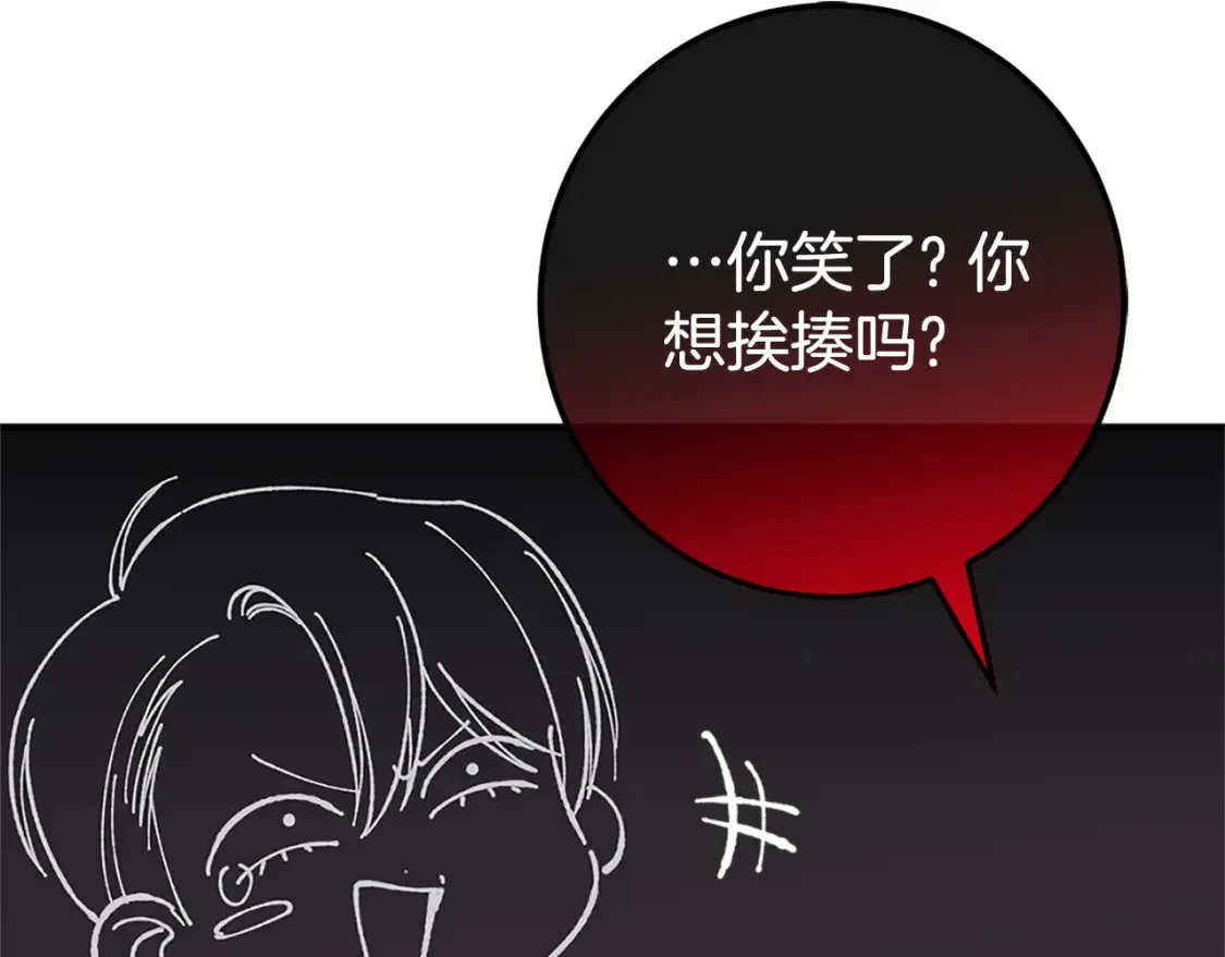 第104话 妈妈的遗物213
