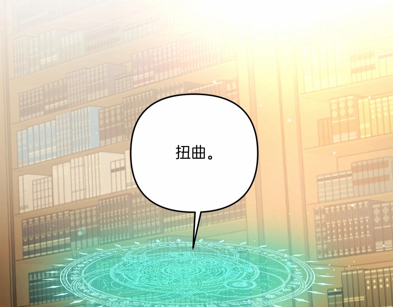 第31话 在我身边直至我成年163