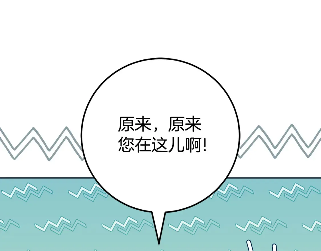 第114话 不可能的任务181