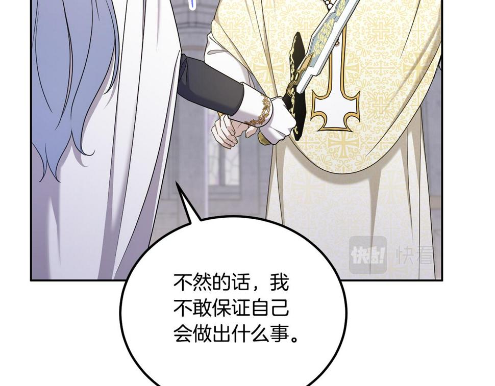 第79话 鉴定灵力139