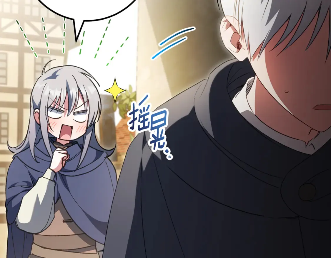 第112话 要爆炸了！26