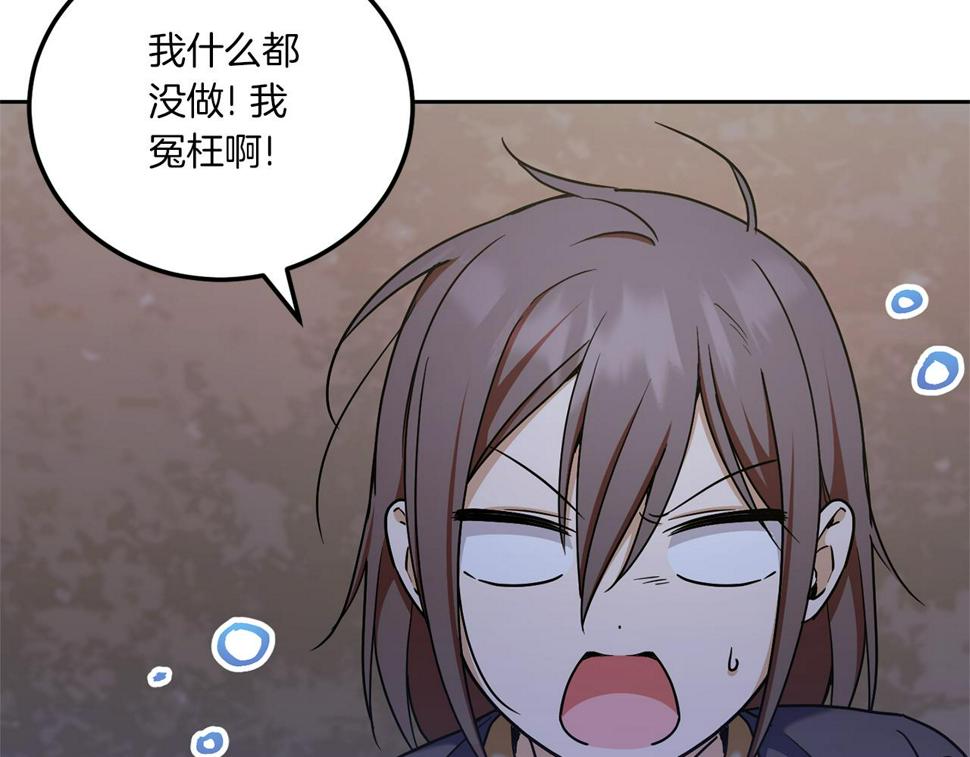 第81话 真正的爱情97