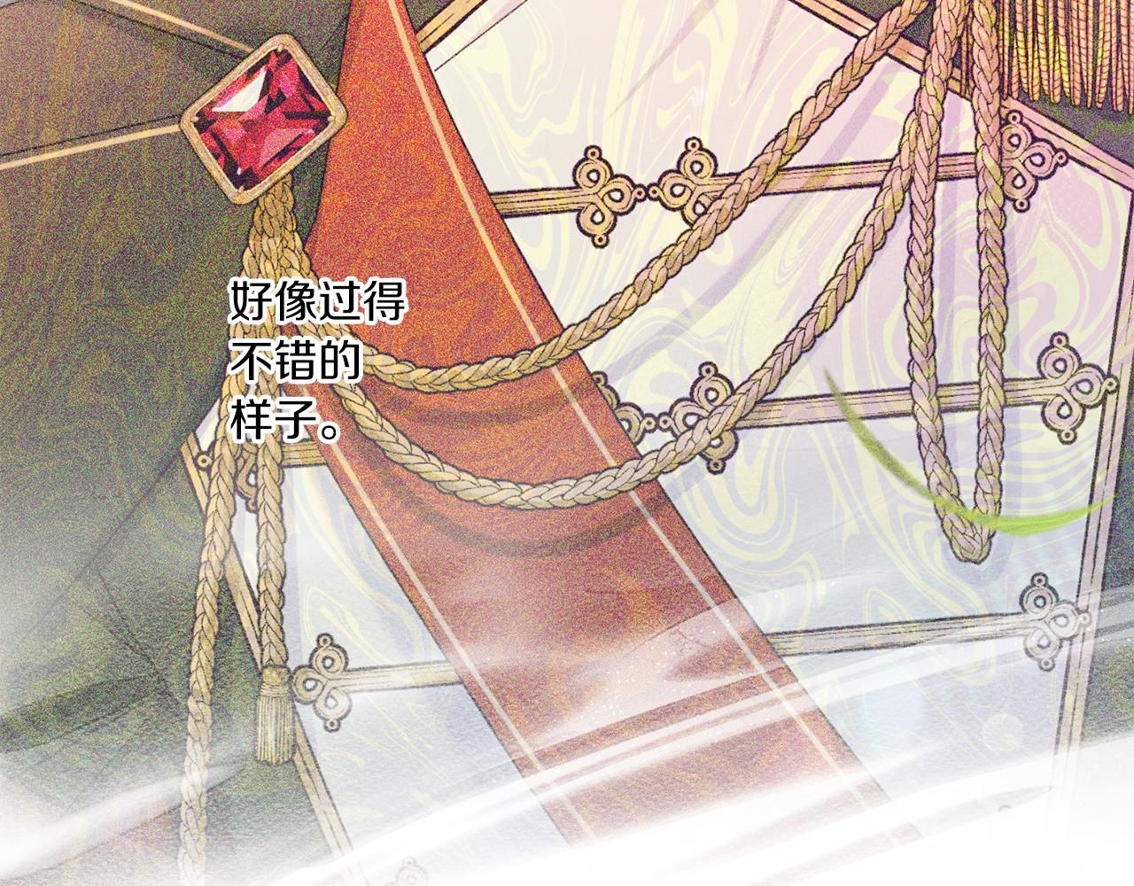 第51话 温柔攻势131