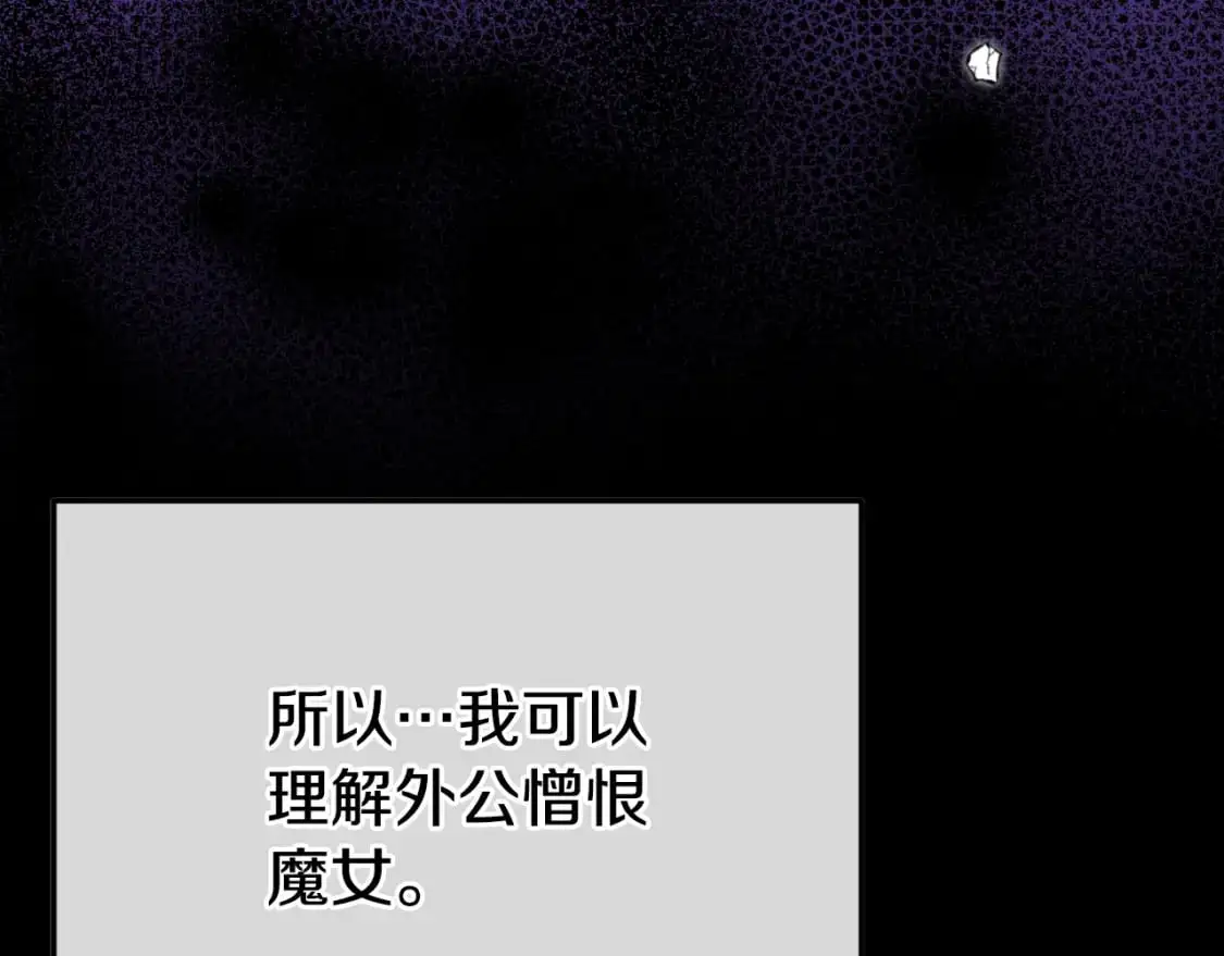 第101话 身份暴露144