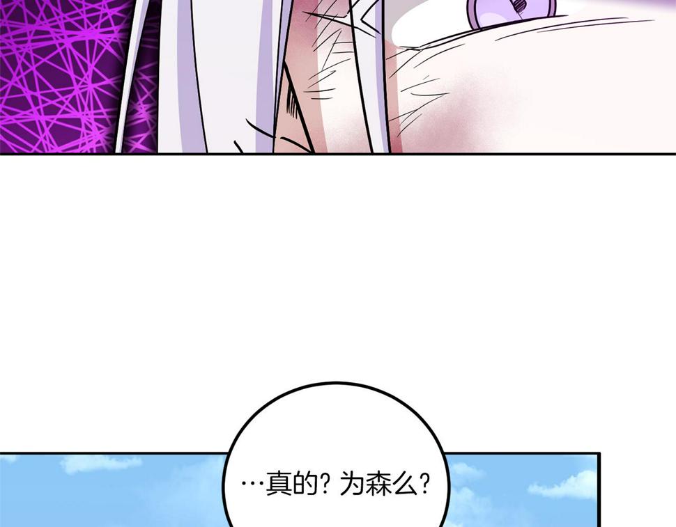 第82话 谁打你了？123