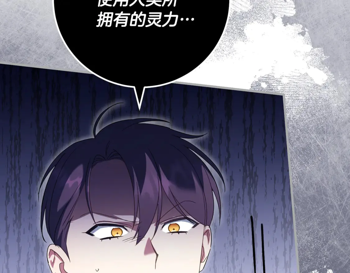 第110话 少女128