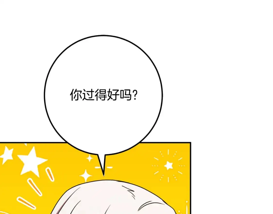 第92话 不是我干的72