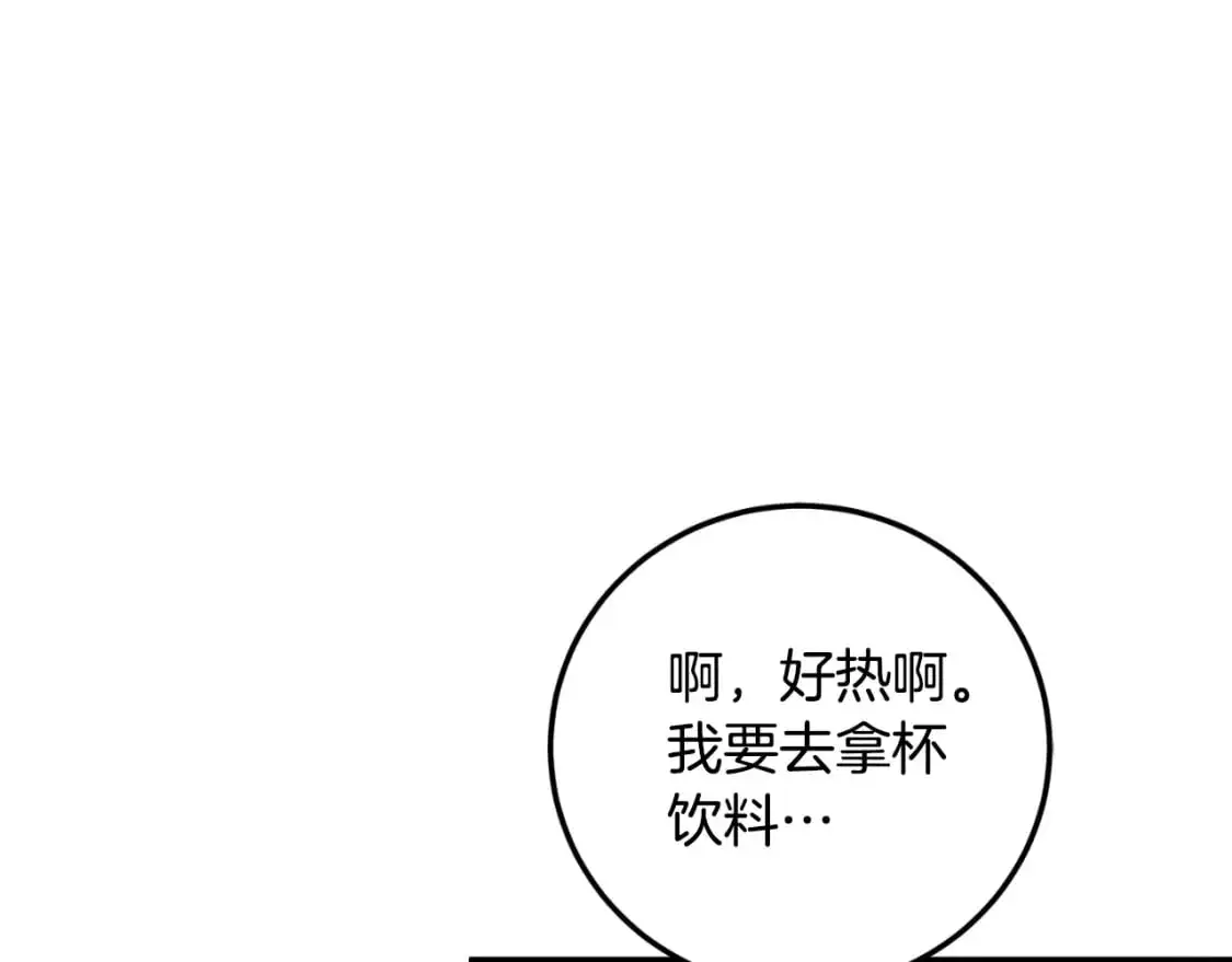 第93话 外公被暗杀？107
