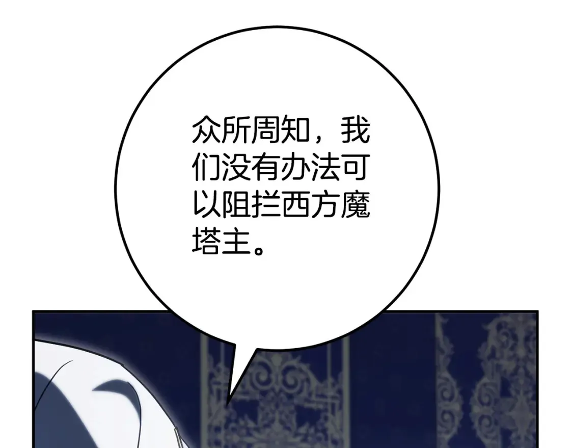 第114话 不可能的任务106