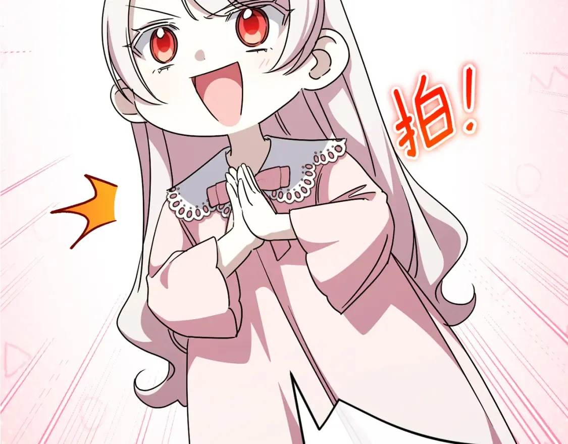 第108话 胆敢冒犯我278