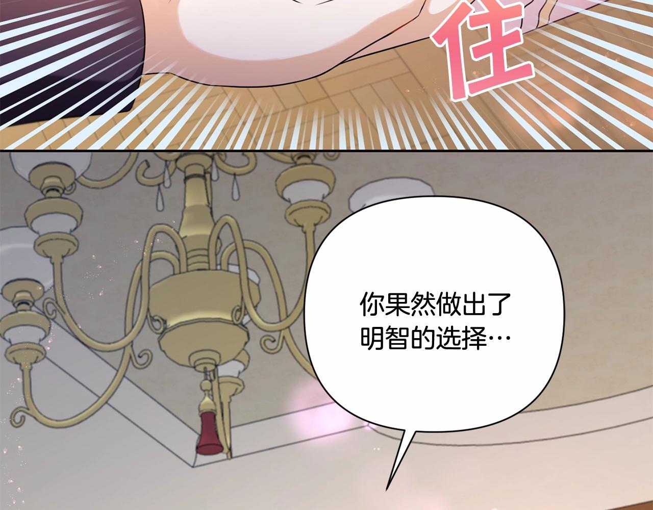 第24话 做我徒弟吧60