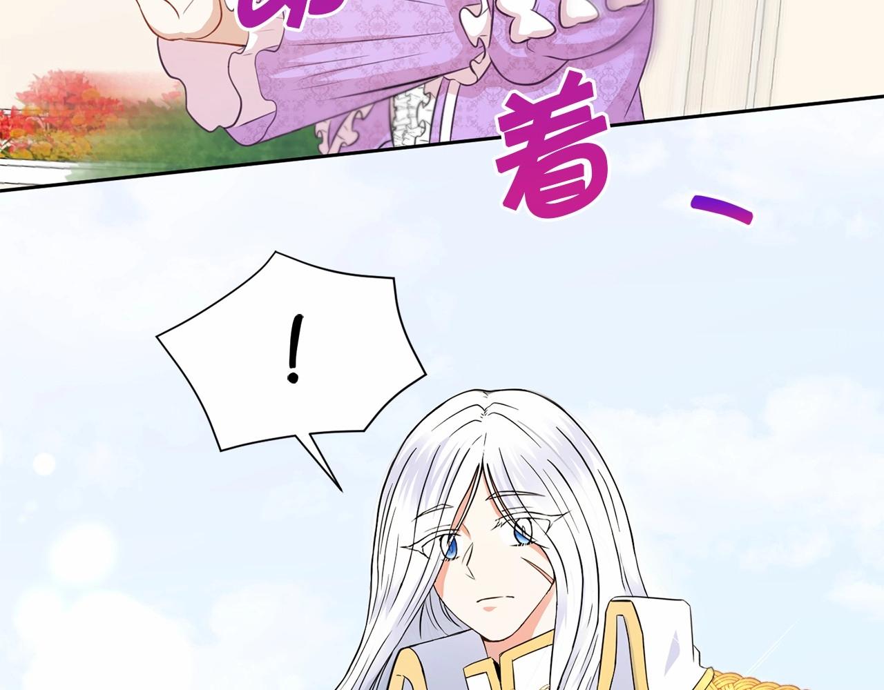 第17话 二皇子的强迫症5