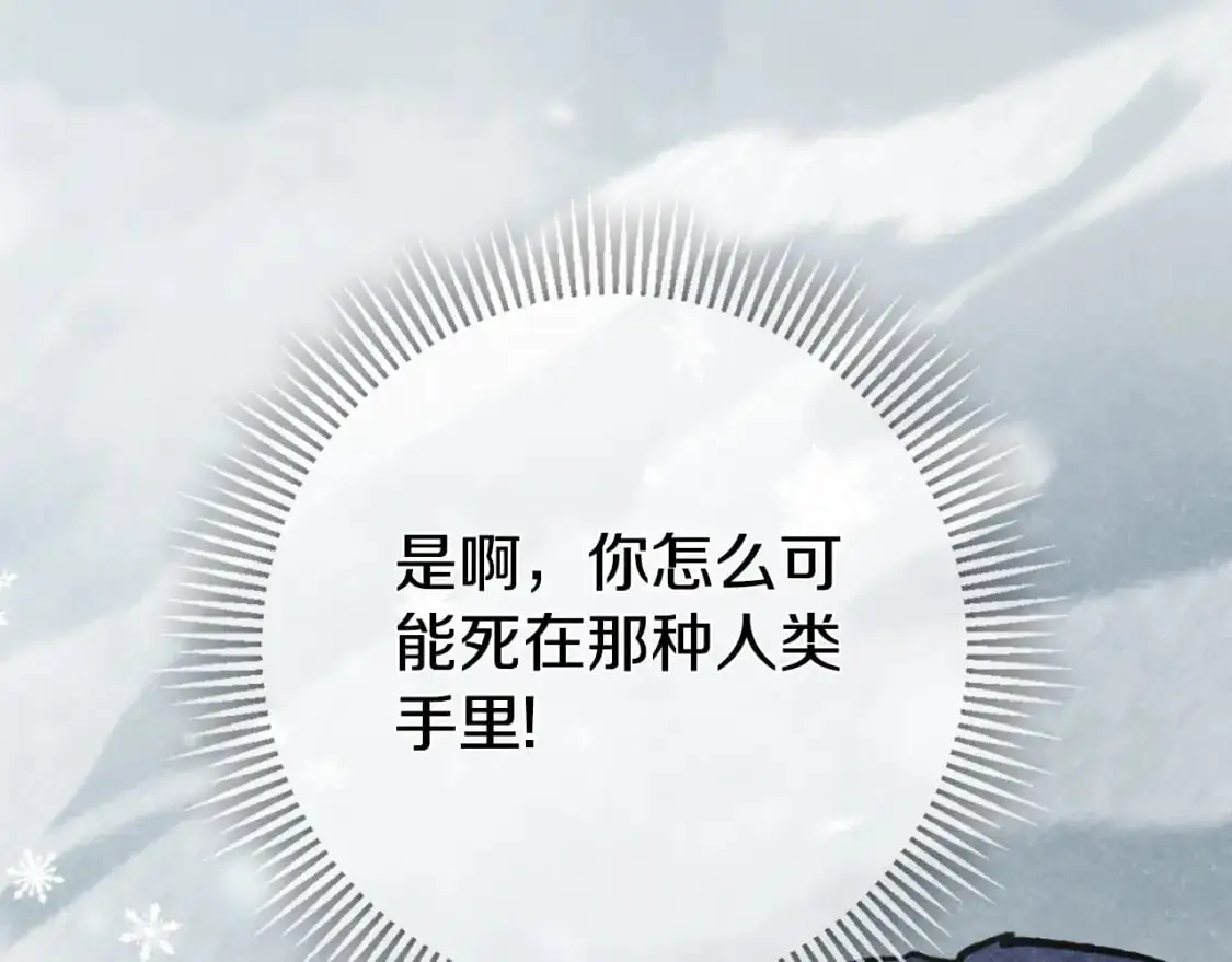 第89话 你还活着159