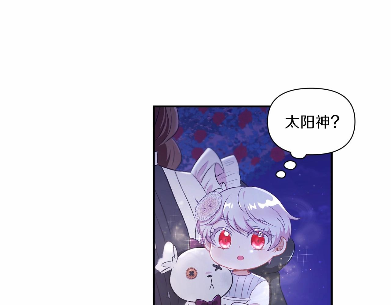 第8话 千万不要锁门！62
