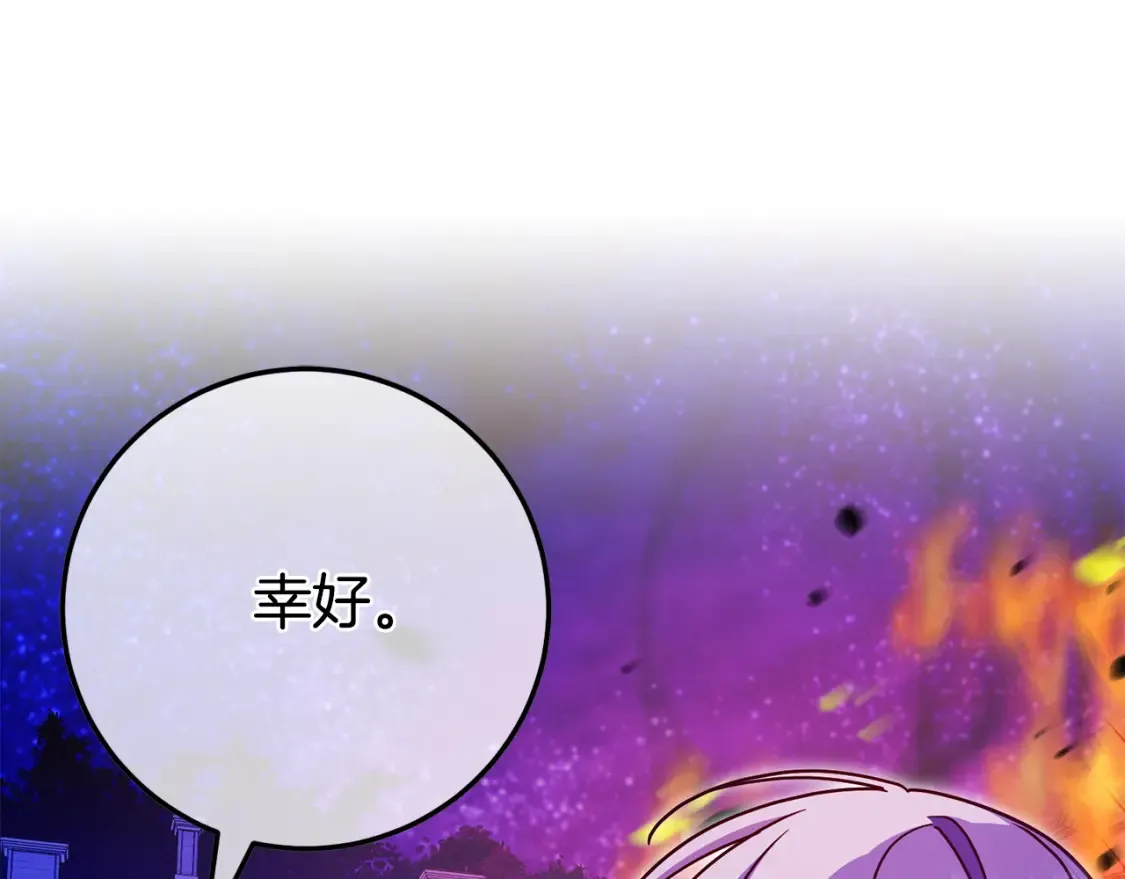 第102话 和妈妈倾诉216