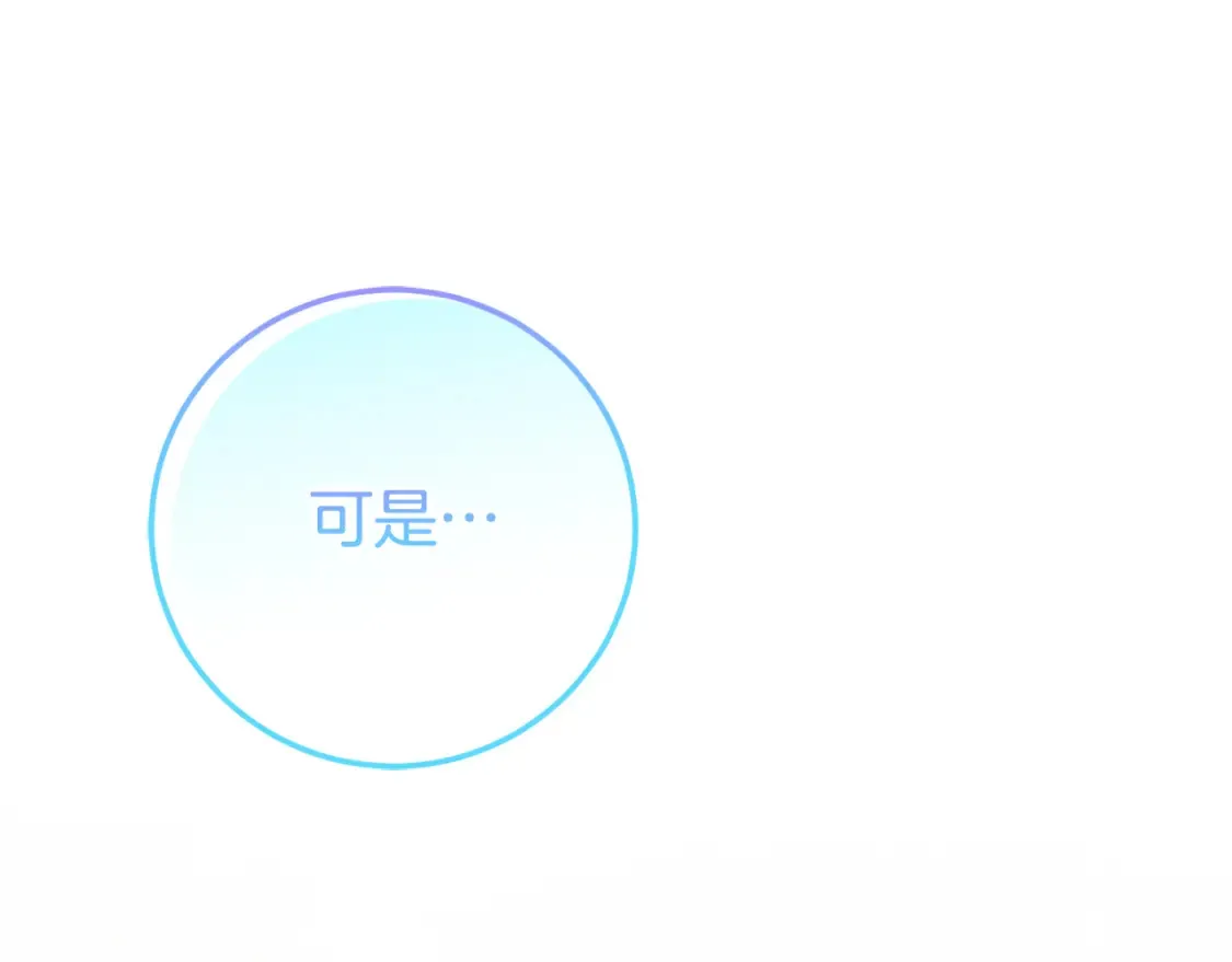第103话 祖孙和解46