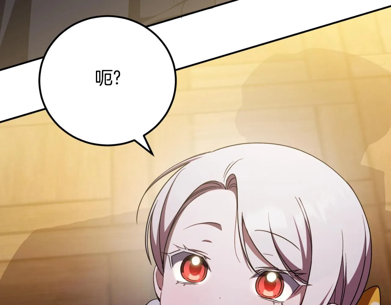 第88话 外公要来？224