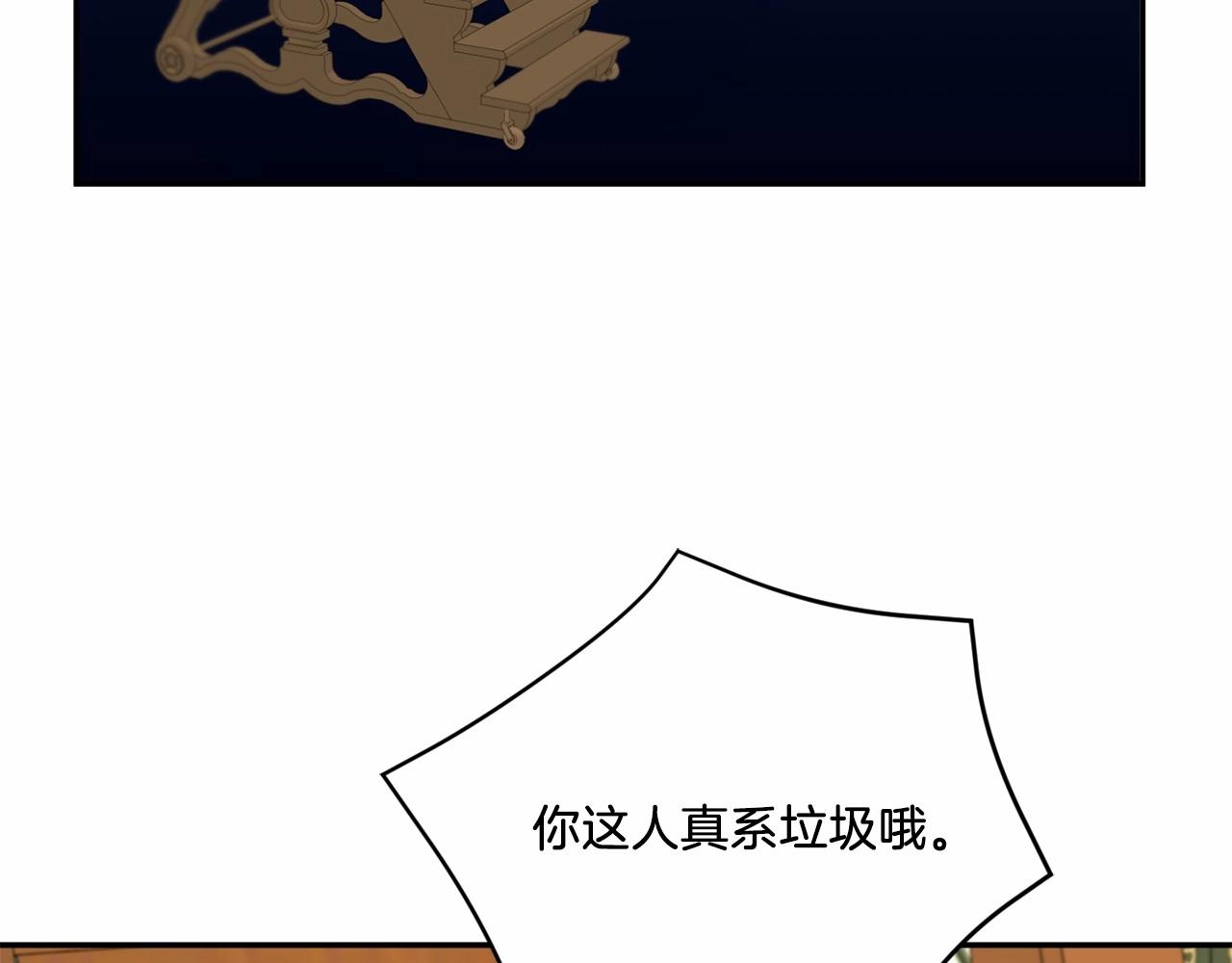 第30话 两百岁的弟弟67