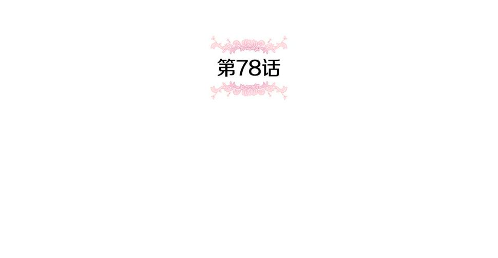第78话 灵力测试35